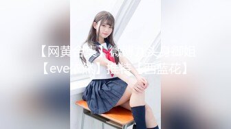 姐姐自慰给大家看-奶子-淫语-约炮-路人-颜值-人妻