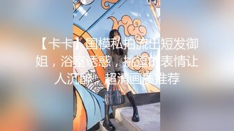 萤火虫 气质白领小姐姐上班时间 办公室 发骚 特写BB 道具自慰 (3)