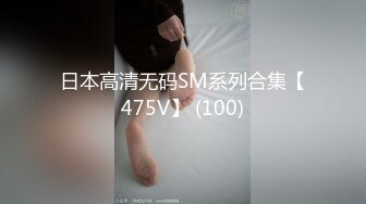 短发露脸护士大奶妹跟小哥深夜啪啪，让小哥吃奶舔逼淫水多多，淫声荡语多体位爆草抽插，直接内射骚穴舔鸡巴