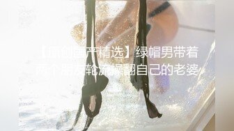 【 奶球的球迷车模闺蜜】被大哥无套操得乳浪迭起，菊花破处，连续内射高潮不断，简直就是一场性爱的视觉盛宴 无套内射 (6)