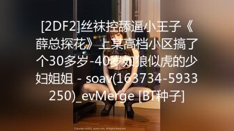 极品露出大神！推特25万粉丝【Flashing】各场所精彩露出甄选，高难度露出挑战 (2)