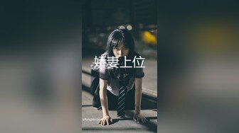 ★☆全网推荐☆★极品网红“火箭女孩”最新性爱私拍内射爆乳乱颤高潮 (2)