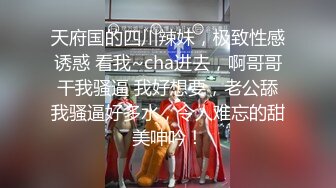 OnlyFans爆火极品翘臀长腿女神【悲伤小姐】解锁，各类啪啪剧情淫语对话眼前一亮绝对会玩 (2)