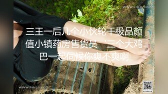 原创自拍换号重发求管理员通过，德州骚逼少妇