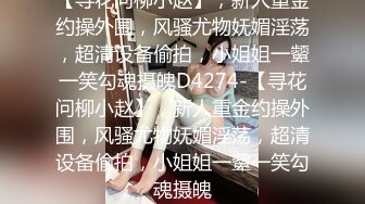 大连后入软萌小美女