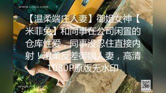 商场女厕全景偷拍JK裙美女的极品美鲍鱼