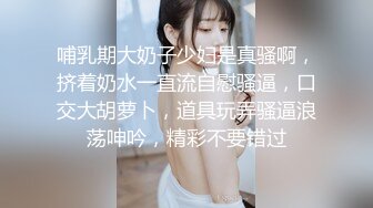 极品美乳人妻『kyara_sss』奶子又大胸型又好看还特么巨骚被操的时候喜欢说淫语巨顶！美乳丰臀超反差3