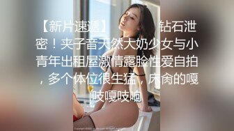 有钱富姐女士SPA推油按摩会所做脉冲全身保养被老司机抠B抠的受不了主动撅起屁股求草狠狠干完才满足