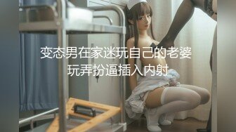 【新速片遞】  全网独家乐橙酒店私享台偷拍❤️文艺青年撸管等眼镜女友来啪啪妹子好奇的研究男友的放在桌子上的飞机杯