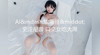 顶级高端外围场苗条00后女神清纯初恋脸小仙女在仙丹加持下到达高潮