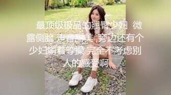 和老婆9玩一会