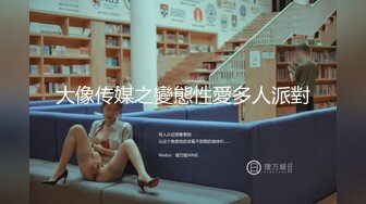 【新片速遞】纯情蕾丝~一女挑二男❤️无套爆操啪啪做爱，前入樱嘴后入虎穴，轮着来操BB，极度诱惑，高潮不断❤️瓣开B穴让爸爸内射！[1.33G/01:29:19]