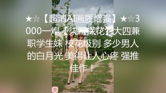 顶级身材巨乳美腿【奈汐酱Nice】最新私拍《极致诱惑黑网衣》隔着网纱露美鲍 尺度逐渐增大 (1)