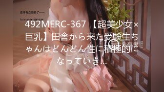 【新片速遞】  蜜桃影像传媒 PMC338 黑丝女OL前辈的痉挛性开发 苏念瑾