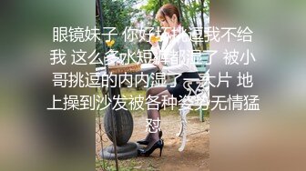 【全網推薦】【淫蕩母狗】3位淫蕩淫妻女友母狗捆綁滴蠟淫語啪啪調教 稀缺資源勁爆收藏～62V高清原版3 (3)