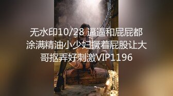 唯美MV风格露出达人萍萍系列第3部 旅游景区内的无限挑逗