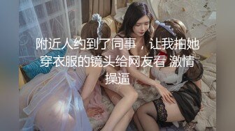 STP29547 ?扣扣传媒? QQOG033 窈窕身材S型曲线尤物女神▌冉冉学姐▌清纯系反差母狗 灵巧小舌挑逗肉棒 爆顶宫口飙射尤物