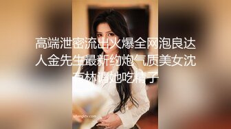 万人求档推特九头身高端外围女神jiaduobao11只接有钱人群P调教纯纯反差母狗