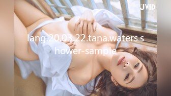 lang.20.03.22.tana.waters.shower-sample