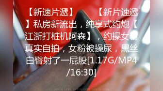 土豪重金定制，清纯美乳露脸大一骚母狗【潘晴晴】被远程调教，动感裸舞、紫薇潮吹、露出2