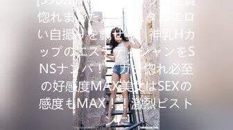 [390JNT-013] スタッフ全員惚れました。イ●スタにエロい自撮りを載せる、神乳HカップのエステティシャンをSNSナンパ！！ガチ惚れ必至の好感度MAX美女はSEXの感度もMAX！！激烈ピストンに