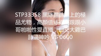 两个骚技师勾搭客户激情啪啪，丝袜情趣诱惑全程露脸撩骚大哥的鸡巴，口交舔乳头让小哥揉奶玩逼，轮草抽插