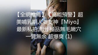 云盘泄密！渣男分手求和被拒，怒爆前女友性爱露脸自拍，野战口活啪啪各种淫态