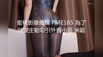 STP31796 星空无限传媒 XKG182 性感嫂子用大奶子帮小叔子疗伤 晨晨