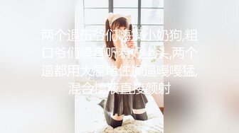 杏吧&天美传媒联合出品 TM0016 骚房中介的特别服务 高清精彩推荐