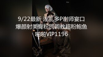 3/13最新 粉鲍鱼美少妇上位打桩简直爽翻天后入打飞机全力榨精VIP1196