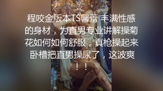 ✿性感反差尤物✿“不能干啊，老公在楼下，被发现就完蛋了”，端庄优雅的反差人妻，磨磨唧唧的摸她几下就开始流水了