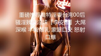 STP27910 國產AV 麻豆傳媒 MDWP0030 淫行指壓中心 新人女優 莫夕慈 VIP0600