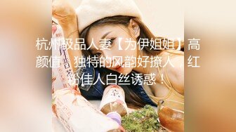 麻豆传媒映画正统新作MD174- 换妻游戏 微醺魅惑 伴侣置换 麻豆女神苏清歌