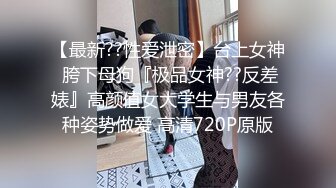 8/17最新 没想到女神衣服脱掉居然是吊带情趣黑丝啪啪猛烈抽插VIP1196