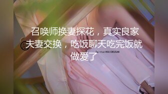 极品推特女神〖性感的蜜桃〗性爱私拍流出 蜜桃粉穴 户外偷操啪啪