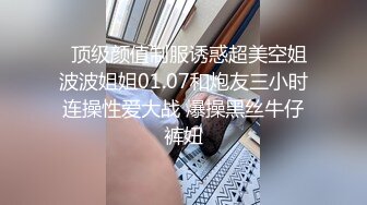 趴下深喉大屌情趣椅子上女上位啪啪做爱盘腿上演