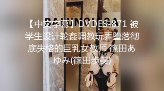 【甜奶兮】原商K头牌御姐女神下海 大奶子大眼睛，好美好白，一双妙手把自己整的高潮阵阵，屌爆！ (2)