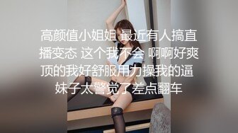 90后妹子小屁股