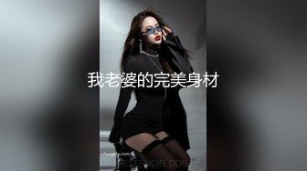 偷拍大师停车场一路尾随跟拍 短裙气质美女整理内裤时漏了半个逼貌似上面也是真空的