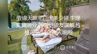 真疯狂-老公故意让美女老婆勾引送外卖小哥啪啪还一起玩3P，搞完后又穿着暴露去引诱下一个外卖哥操逼.