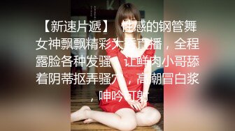 TS兰兰VS大表姐性感制服大鸡鸡强制深喉