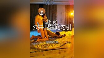 最新《疯狂抖音10》美女们也是拼了 作死露B露毛疯狂内裤秀 全身真空 精彩多多