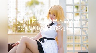 超美淫欲气质网红美少女▌铃木君 ▌腹黑女学生施计勾引老师