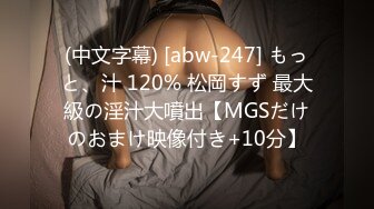 工作大妈就算被性骚也会湿黏地爽起来～四小时