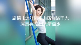  2023-05-10 爱豆传媒IDG-5430我的反差初恋女友