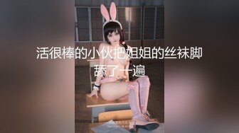 大学生超美小姐姐！黑丝美腿！搔首弄姿诱惑，假屌磨蹭多毛骚逼，抓着炮友JB一顿舔，很喜欢吃屌