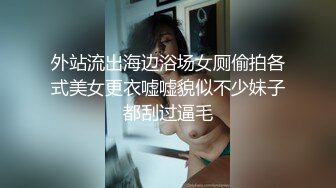 無毛主播露出嫩逼讓我操