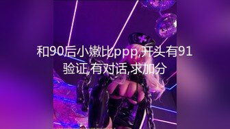 雨波_HaneAme 24年03月订阅 Glasses Girlfriend (Original)