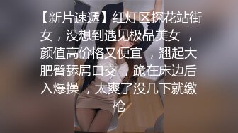 ?痴女婶婶? 海角淫母文娜&amp;侄子情缘2 伦理肛交一时爽猛肏会受伤 后庭异样快感无比上瘾 爆夹内射肛腔