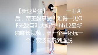 美臀大长腿颜值女神连体网袜激情高潮出白浆  开档网袜上位骑乘自己动  抱着屁股快速打桩  扶着屁股后入撞击猛操